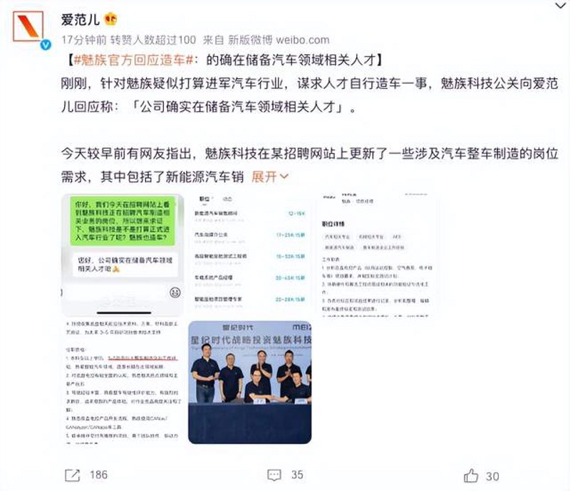 米众金融与中贸越呈究竟有何关联?